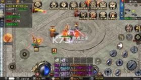 仙旅奇缘 v1.0.2 幽迹传说版 截图