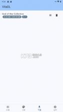 VitaDL下载器 v1.2.4 黑商店app下载 截图