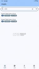 VitaDL下载器 v1.2.4 黑商店app下载 截图