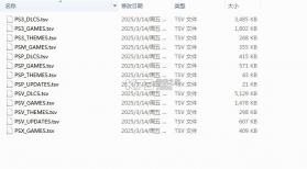 pkgj黑商店 v1.2.4 下载大全[含pc|psp|psv|ps3] 截图