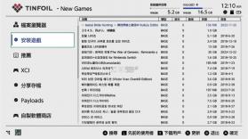 大气层Tinfoil黑商店Lithium工具包 v19.0 合集下载[xci|nsp游戏安装神器] 截图