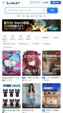 哩布哩布ai v1.0 官方版 截图