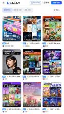 哩布哩布ai v1.0 官方版 截图