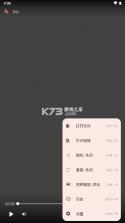 iris视频播放器 v1.3.4 app下载 截图