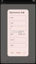 iris视频播放器 v1.3.4 app下载 截图