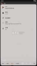 iris视频播放器 v1.3.4 app下载 截图