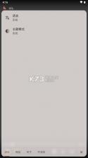 iris视频播放器 v1.3.4 app下载 截图