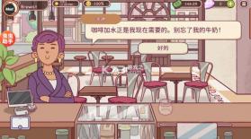可口的咖啡美味的咖啡 v1.4.2 官方版 截图