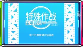 尘埃冒险 v0.2.2.2 下载手机版 截图