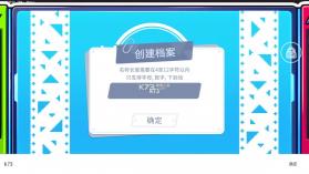 尘埃冒险 v0.2.2.2 下载手机版 截图