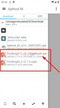 apktool m v2.4.0-251224 手机版下载 截图