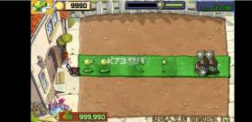 植物大战僵尸现代扩展版 v3.4.5 手机版 截图