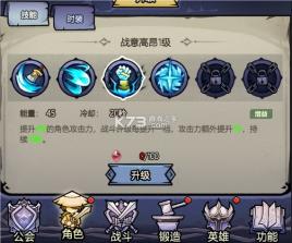 魔神快打 v1.0.0 手游 截图