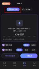 图歌乐 v1.0.9 app官方下载 截图