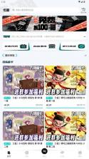 卡潮 v1.64.3 app 截图