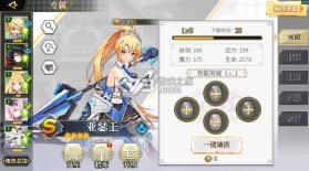 天珠变 v1.0.8 0.05折幻界少女版 截图