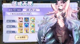 天珠变 v1.0.8 0.05折幻界少女版 截图