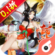 幻域战魂0.1折648送哪吒版v1.0