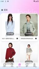 Lookie v3.2.0 穿搭app 截图