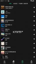 乐剪音频 v2.2.3 app 截图