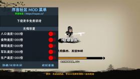无悔入华夏 v3.5.138 2025最新破解版 截图