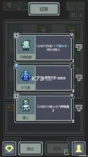 魔王终局 v0.992 手机版 截图