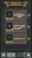 魔王终局 v0.992 手机版 截图