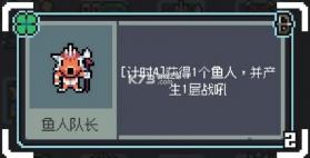 魔王终局 v0.992 手机版 截图