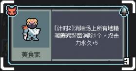 魔王终局 v0.992 手机版 截图