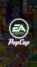 植物大战僵尸英雄 v1.60.79 破解版下载无限钻石 截图