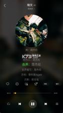 神秘音乐 v6.0.0.9 下载 截图