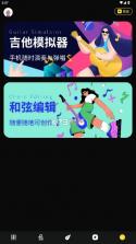 udio v1.2 软件 截图