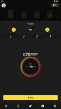 udio v1.2 软件 截图
