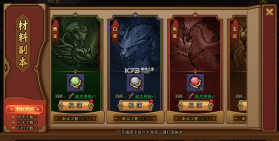 正义小法师 v1.0.5 手游 截图
