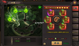 正义小法师 v1.0.5 手游 截图