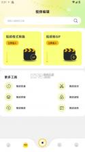 蓝龙美化包 v1.2 下载安装 截图