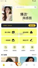 蓝龙美化包 v1.2 下载安装 截图