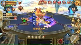 大话诛仙 v1.1.1 0.1折每日送6480版 截图