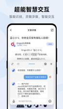 蓝心小v v6.1.4.2 官方下载 截图
