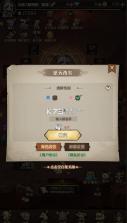 暴风要塞 v1.0.0 0.1折送千元真冲卡版 截图