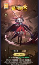 暴风要塞 v1.0.0 0.1折送千元真冲卡版 截图