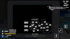 沙勒的五夜后宫2 v0.1.0 游戏下载 截图