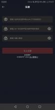 网飞猫 v3.3.7 免费追剧app下载 截图