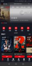 网飞猫 v3.3.7 免费追剧app下载 截图