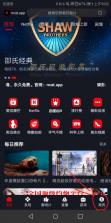 网飞猫 v3.3.7 免费追剧app下载 截图