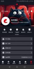 网飞猫 v3.3.7 免费追剧app下载 截图