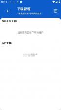 极客软件库 v3.7.0 app下载安装 截图