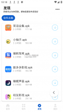 极客软件库 v3.7.0 app下载安装 截图