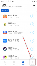 极客软件库 v3.7.0 app下载安装 截图