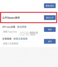 悠悠有品 v5.28.2 交易平台官方 截图